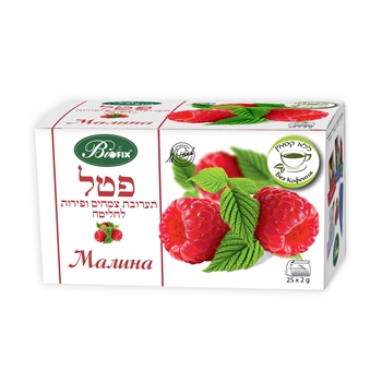 חליטת פטל